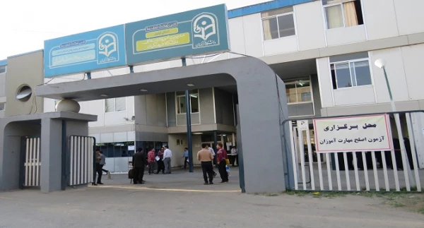 برگزاری آزمون اصلح مهارت آموزان ماده 28 دانشگاه فرهنگیان استان اردبیل به روایت تصویر 12