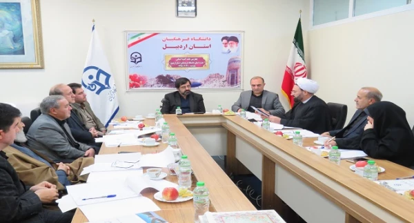 چهارمین جلسه هیئت امنای استانی دانشگاه فرهنگیان اردبیل 2