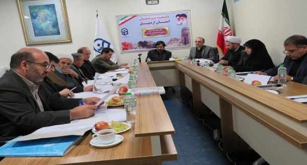 چهارمین جلسه هیئت امنای استانی دانشگاه فرهنگیان اردبیل 3