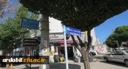 با پیگیری های سرپرست دانشگاه فرهنگیان استان اردبیل، خیابان همجوار پردیس علامه طباطبایی به نام خیابان تربیت معلم نام گزاری شد 3