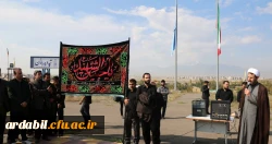  پیاده روی اربعین حسینی از مزار تا مزار توسط دانشگاهیان اردبیل
 2