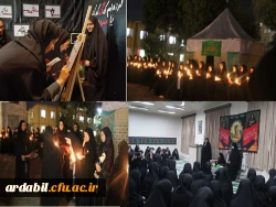 برگزاری ویژه برنامه های اربعین حسینی در پردیس بنت الهدی صدر اردبیل 2