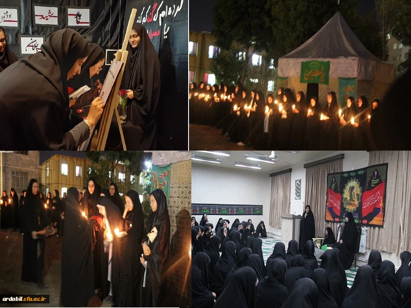 برگزاری ویژه برنامه های اربعین حسینی در پردیس بنت الهدی صدر اردبیل 2