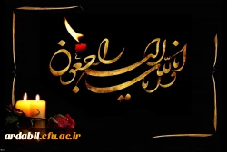 کل من علیها فان و یبقی وجه ربک ذو الجلال و الاکرام 2