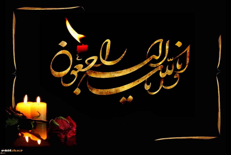 کل من علیها فان و یبقی وجه ربک ذو الجلال و الاکرام 2