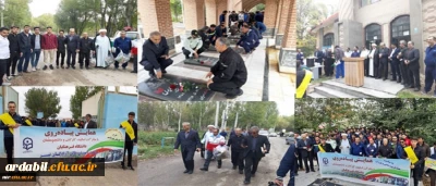 به مناسبت هفته تربیت بدنی در مرکز آزادگان نیر دانشگاه فرهنگیان استان اردبیل برگزار شد:

پیاده روی اساتید، کارکنان و دانشجومعلمان به همراه مسئولان ادارات شهرستان نیر