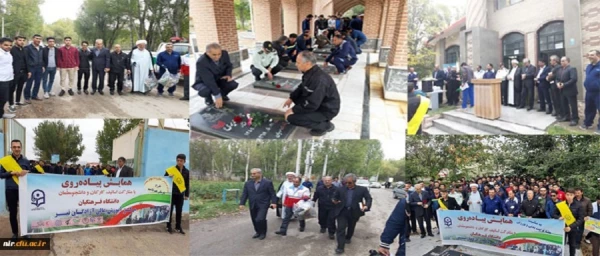 پیاده روی اساتید، کارکنان و دانشجومعلمان به همراه مسؤلین ادارات شهرستان نیر 2