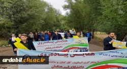 پیاده روی اساتید، کارکنان و دانشجومعلمان به همراه مسؤلین ادارات شهرستان نیر 9