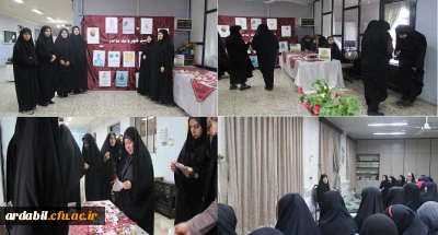 برگزاری ویژه برنامه های روزجهانی غذا و هفته سلامت روان در پردیس بنت الهدی صدر اردبیل