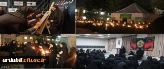 به مناسبت اربعین حسینی:

برگزاری ویژه برنامه های اربعین حسینی در پردیس بنت الهدی صدر اردبیل