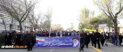 حضور دانشگاهیان دانشگاه فرهنگیان استان اردبیل در راهپیمایی روز ۱۳ آبان
