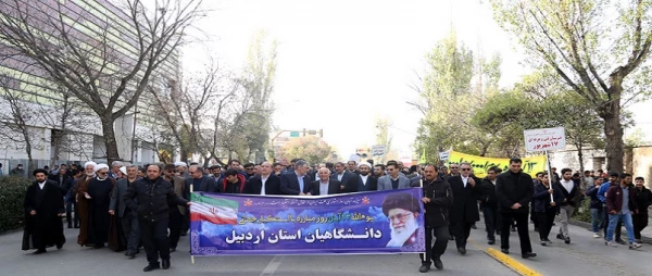 حضور دانشگاهیان دانشگاه فرهنگیان استان اردبیل در راهپیمایی روز ۱۳ آبان
 2