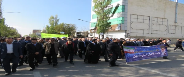 حضور دانشگاهیان دانشگاه فرهنگیان استان اردبیل در راهپیمایی روز ۱۳ آبان
 2