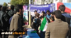 غرفه استکبار ستیزی در مسیر راهپیمایی شهرستان نیر 2