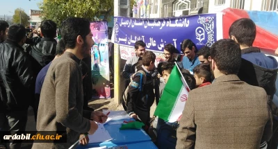 به مناسبت 13 آبان توسط دانشگاه فرهنگیان، مرکز آموزش عالی آزادگان نیر برپا شد:

غرفه استکبار ستیزی در مسیر راهپیمایی شهرستان نیر