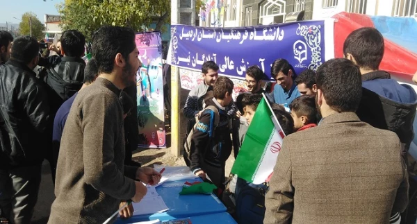 غرفه استکبار ستیزی در مسیر راهپیمایی شهرستان نیر 2