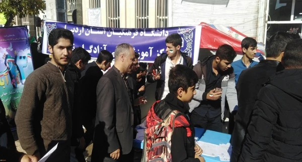 غرفه استکبار ستیزی در مسیر راهپیمایی شهرستان نیر 5