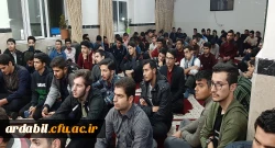 ویژه برنامه بصیرتی با حضور حجت الاسلام عابدی مسئول دفتر نمایندگی ولی فقیه در ناحیه بسیج دانشجویی استان اردبیل 3