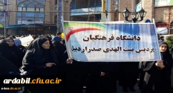 حضور دانشجومعلمان، کارکنان و اساتید پردیس بنت الهدی صدر اردبیل در راهپیمایی یوم الله 13 آبان 98 2