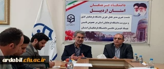 سرپرست دانشگاه فرهنگیان استان اردبیل:

راه اندازی هشتمین شعبه بنیاد خیرین حامی دانشگاه فرهنگیان در اردبیل/ چالش فضای فیزیکی دانشگاه جدی است