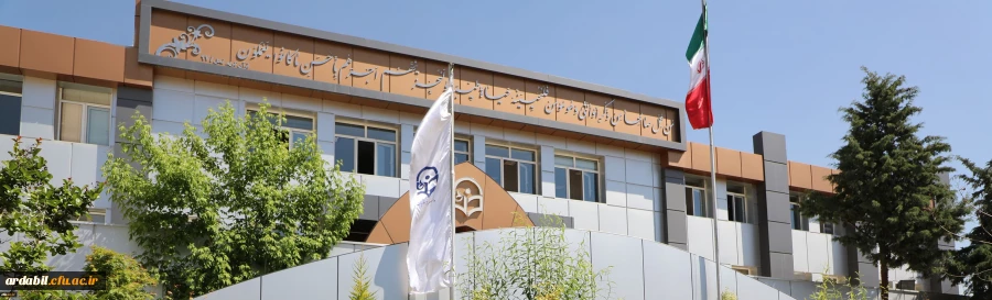 دانشگاه فرهنگیان 2