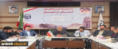 در پردیس علامه طباطبایی دانشگاه فرهنگیان استان اردبیل برگزار شد:

کارگاه آموزشی پیش گیری از اعتیاد برای دانشجو معلمان ورودی جدید( 98 )