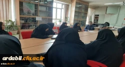 برگزاری جلسه اعضای شورای صنفی با سرپرست پردیس بنت الهدی صدر اردبیل 2
