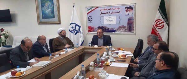 اولین جلسه هیئت مدیره بنیاد خیرین حامی دانشگاه فرهنگیان استان اردبیل 2