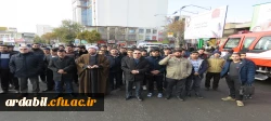حضور دانشگاهیان دانشگاه فرهنگیان استان اردبیل در راهپیمایی حمایت از فرمایشات مقام معظم رهبری، امنیت و اقتدار کشور/ گزارش تصویری 2