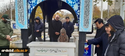 به مناسبت گرامیداشت هفته بسیج انجام شد:

عطرافشانی و گلباران گلزار مطهر شهدا با حضور دانشگاهیان دانشگاه فرهنگیان استان اردبیل