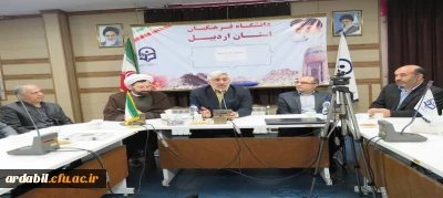 به مناسب هفته بسیج در دانشگاه فرهنگیان استان اردبیل برگزار شد:

نشست تخصصی آشنایی با رسالت بسیج 