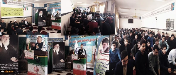 یادواره شهدای دانشجو معلم مراکز تربیت معلم استان اردبیل 2