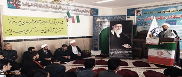 یادواره شهدای دانشجو معلم مراکز تربیت معلم استان اردبیل 4