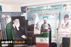 یادواره شهدای دانشجو معلم مراکز تربیت معلم استان اردبیل 5