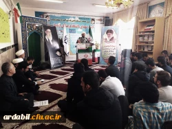 یادواره شهدای دانشجو معلم مراکز تربیت معلم استان اردبیل 8