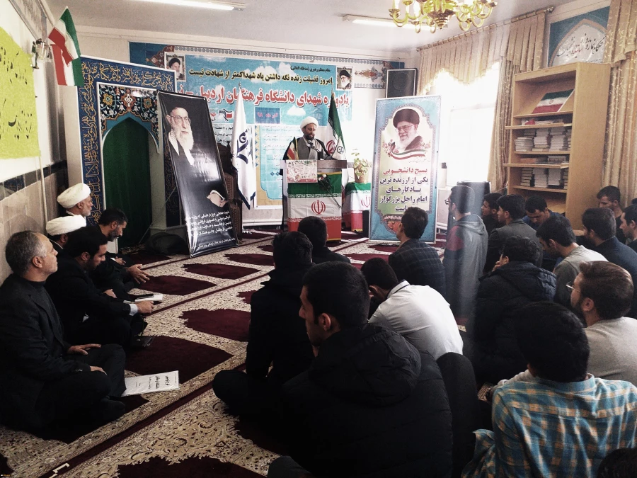 یادواره شهدای دانشجو معلم مراکز تربیت معلم استان اردبیل 8