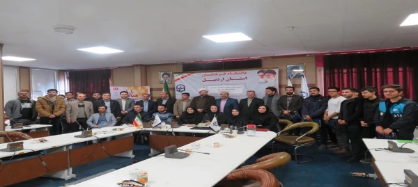 مراسم اختتامیه مرحله  استانی هشتمین دوره مسابقات ملی مناظره دانشجویان ایران 2