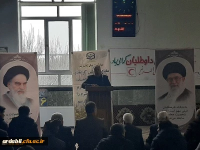 سخنران پیش از خطبه های نماز جمعه شهرستان نیر

رئیس مرکز آموزش عالی آزادگان، سخنران پیش از خطبه های نماز جمعه شهرستان نیر