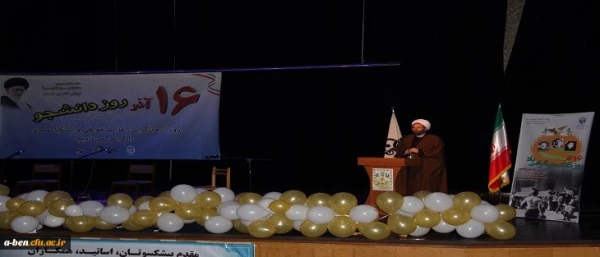 مراسم گرامیداشت 16 آذر ماه روز دانشجو
 4