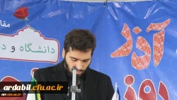 برگزاری مراسم بزرگداشت روز دانشجو با حضور پرشور دانشجومعلمان، اساتید، مسئولان دانشگاه فرهنگیان استان، فرماندار و روسای ادارات شهرستان نیر 8