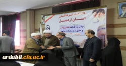 تقدیر از برگزیدگان فراخوان هشتمین جشنواره پژوهش و فناوری و چهارمین جشنواره پویش دانشجویی 4