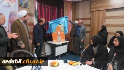 تقدیر از برگزیدگان فراخوان هشتمین جشنواره پژوهش و فناوری و چهارمین جشنواره پویش دانشجویی 5