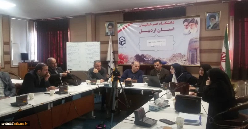 جلسۀ اجرایی پیشرفت تکمیل سامانه آموزش عالی(HES) 2