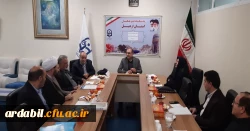 سومین جلسه بنیاد خیرین حامی دانشگاه فرهنگیان استان اردبیل 2