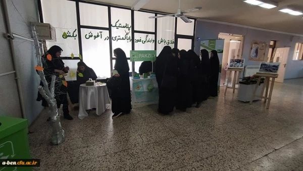 دانشجومعلمان پردیس بنت الهدی صدر  به کمپین نه به لیوان یکبار مصرف پیوستند 4