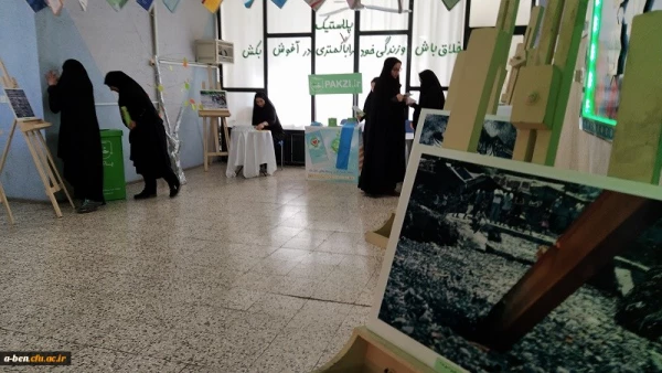 دانشجومعلمان پردیس بنت الهدی صدر  به کمپین نه به لیوان یکبار مصرف پیوستند 3