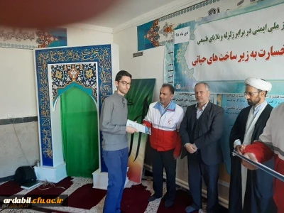 در مرکز آزادگان نیر برگزار گردید.

تجلیل از برگزیدگان تئاتر و هنرهای نمایشی
