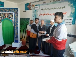 تجلیل از برگزیدگان تئاتر و هنرهای نمایشی
 3