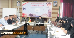 جلسه توجیهی ـ اجرایی همگام با رهنامه در دانشگاه فرهنگیان استان اردبیل برگزار شد. 2