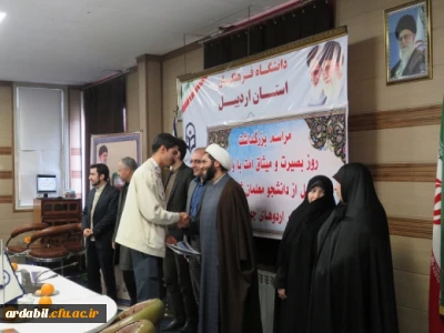 در دانشگاه فرهنگیان استان اردبیل برگزار شد:

همایش گرامیداشت هفته بصیرت و تجلیل از دانشجو معلمان جهادگر 